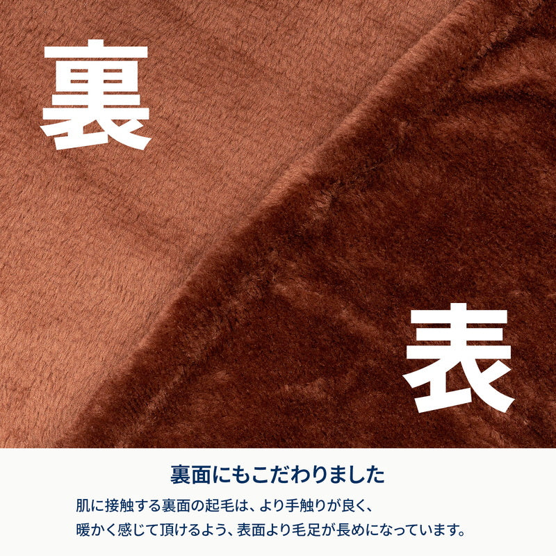 ９月中旬発送難燃ブランケット　ひざ掛け　暖かい　毛布　寒さ対策　秋冬　車中泊　【１年保証】
