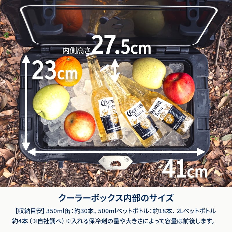 真空断熱ハイランドクーラーボックス【一年保証】 HCA2049