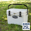 真空断熱ハイランドクーラーボックス