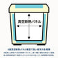 真空断熱ハイランドクーラーボックス 25L