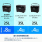 真空断熱ハイランドクーラーボックス 25L