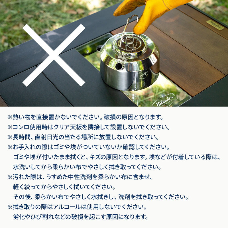 CLEAR TOP PLATE（クリア天板）