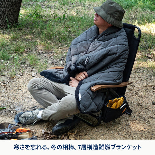 9月中旬発送 FLAME-RETARDANT CORE BLANKET 難燃コアブランケット