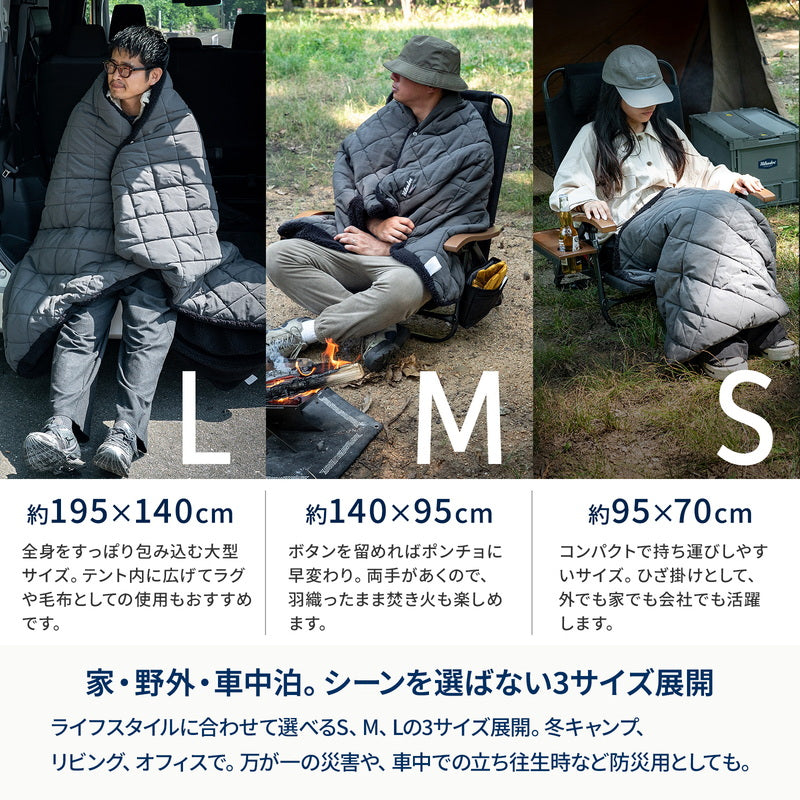 FLAME-RETARDANT CORE BLANKET 難燃コアブランケット