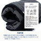 FLAME-RETARDANT CORE BLANKET 難燃コアブランケット