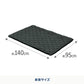 FLAME-RETARDANT CORE BLANKET 難燃コアブランケット