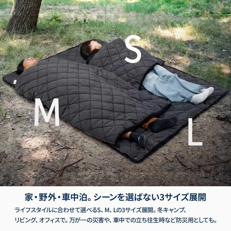 9月中旬発送FLAME－RETARDANT CORE BLANKET