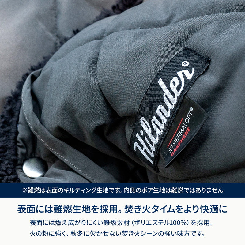 9月中旬発送FLAME－RETARDANT CORE BLANKET