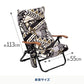 ELECTRIC HEATCOVER FOR CLIMAX クライマックスチェア用電熱ヒートカバー