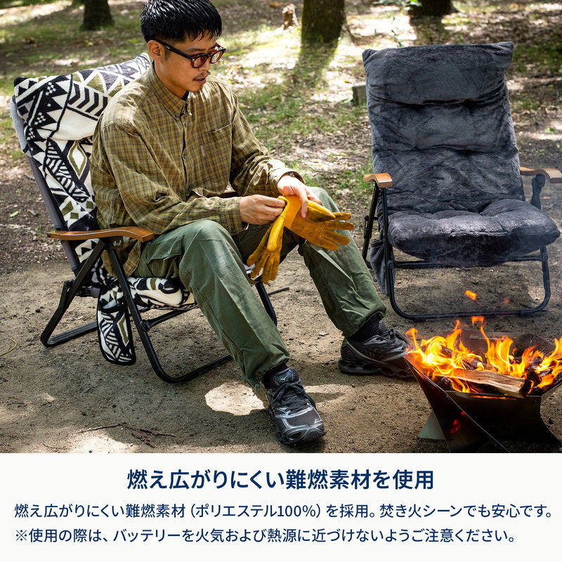 9月下旬発送クライマックスチェア用電熱ヒート難燃チェアカバー N
