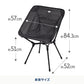 X-FRAME COMPACT CHAIR HIGH  エックスフレーム コンパクトチェア ハイ