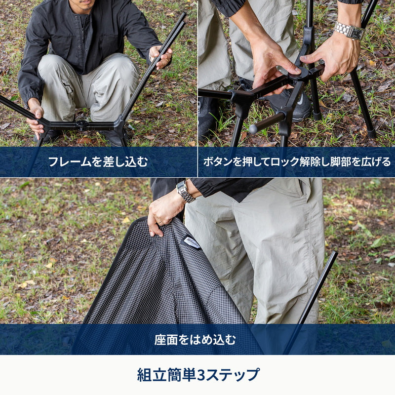 X-FRAME COMPACT CHAIR HIGH  エックスフレーム コンパクトチェア ハイ