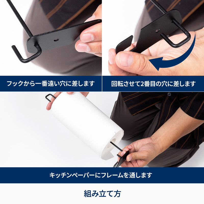 エクステンション キッチンペーパーホルダー【オプション】
