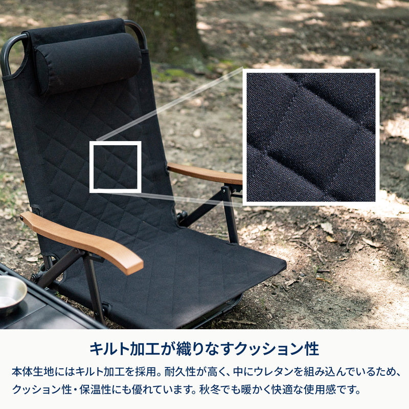 9月下旬発送クライマックスグラウンドチェア【一年保証】
