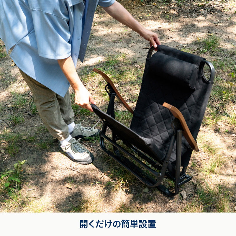 9月下旬発送クライマックスグラウンドチェア【一年保証】