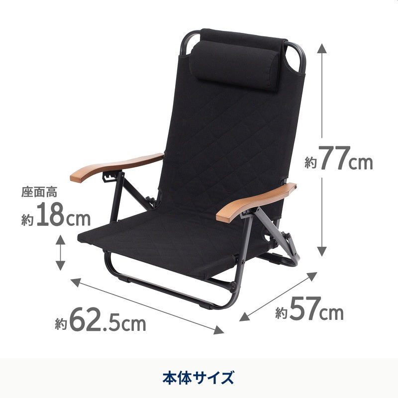 9月下旬発送クライマックスグラウンドチェア【一年保証】