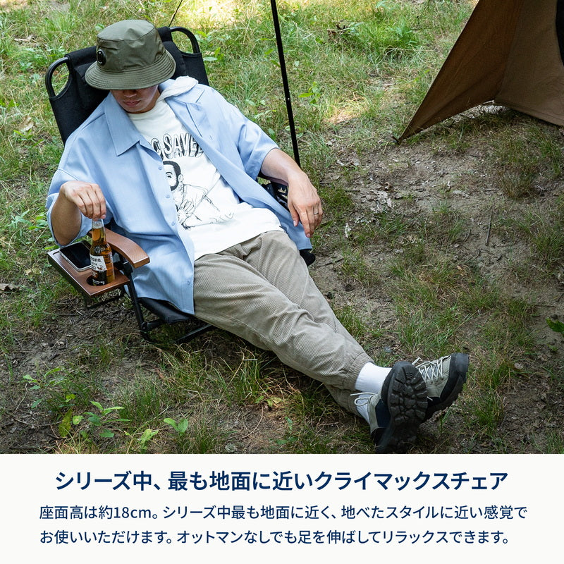 9月下旬発送クライマックスグラウンドチェア【一年保証】