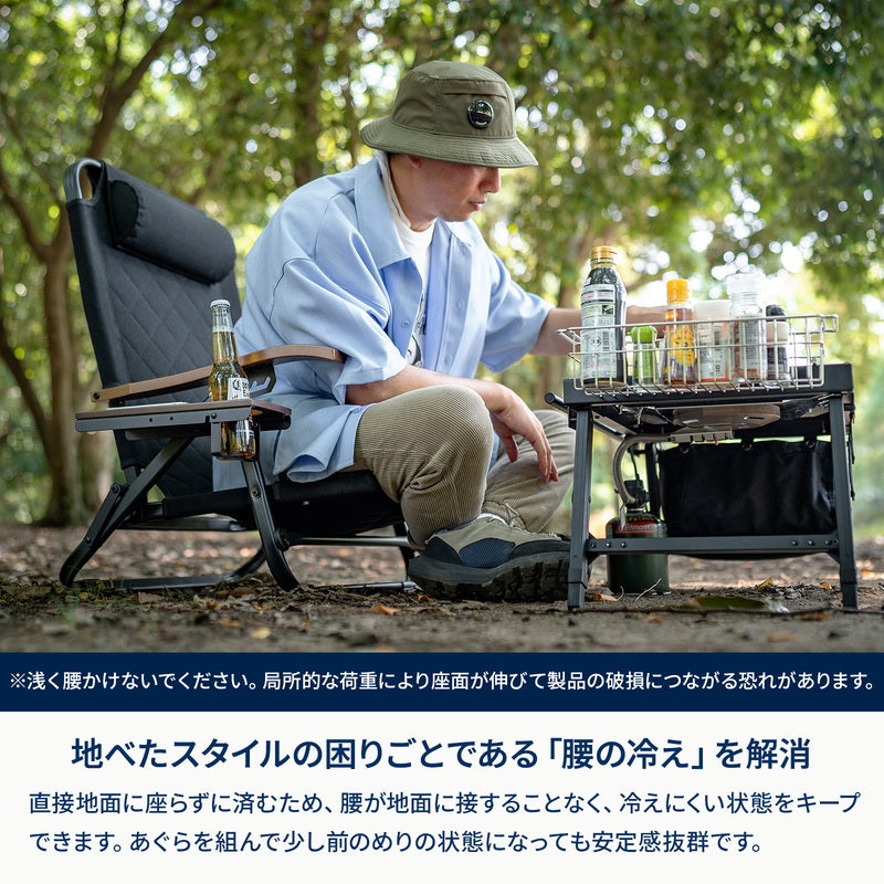 9月下旬発送クライマックスグラウンドチェア【一年保証】