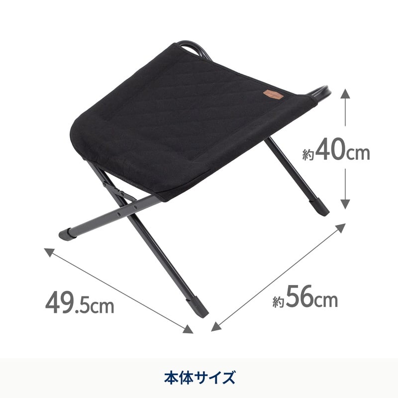 クライマックスオットマン　ＨＩＧＨ