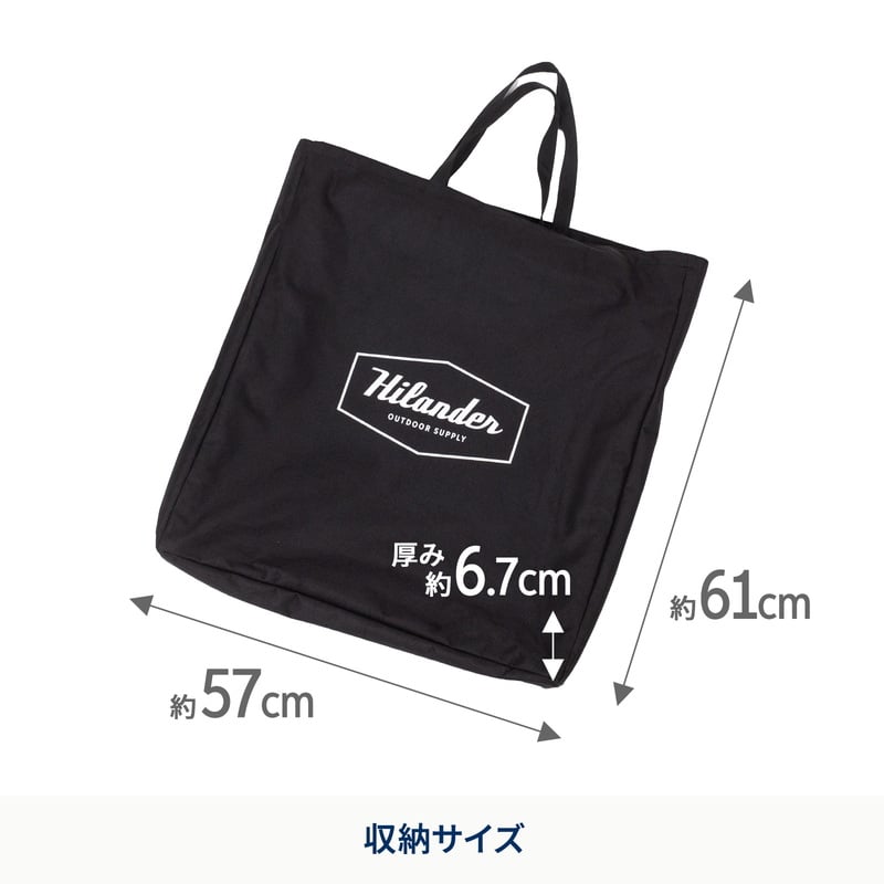 クライマックスオットマン　ＨＩＧＨ
