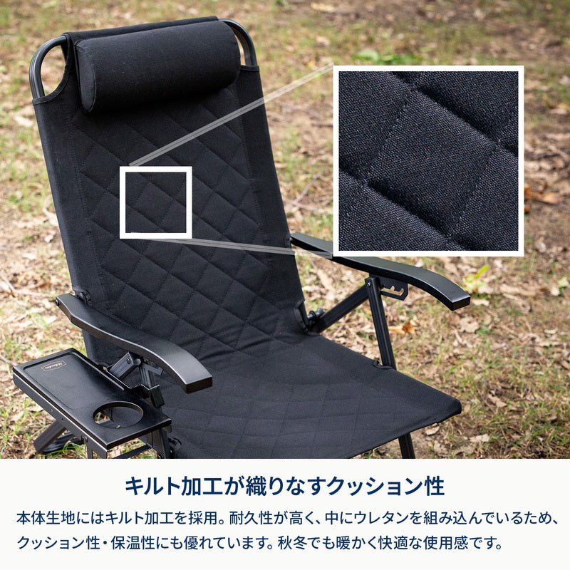 クライマックスローチェア2.5 ALL BLACK SET