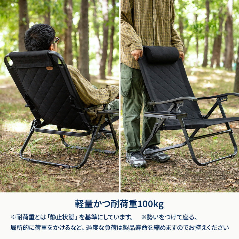 クライマックスローチェア2.5 ALL BLACK SET