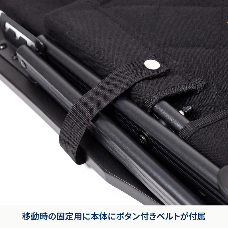 クライマックスローチェア2.5 ALL BLACK SET