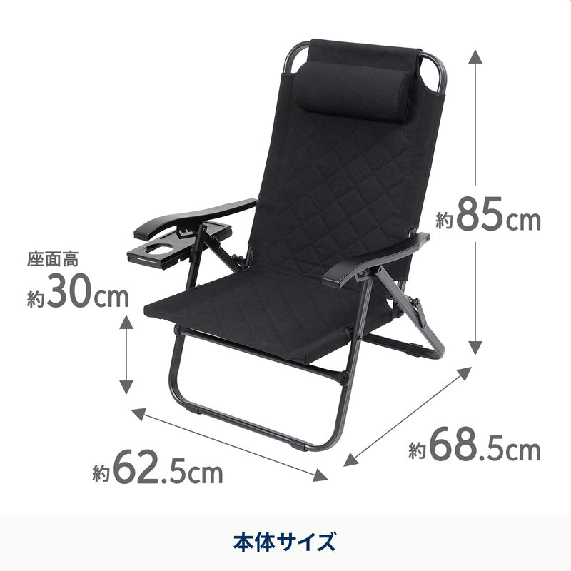クライマックスローチェア2.5 ALL BLACK SET