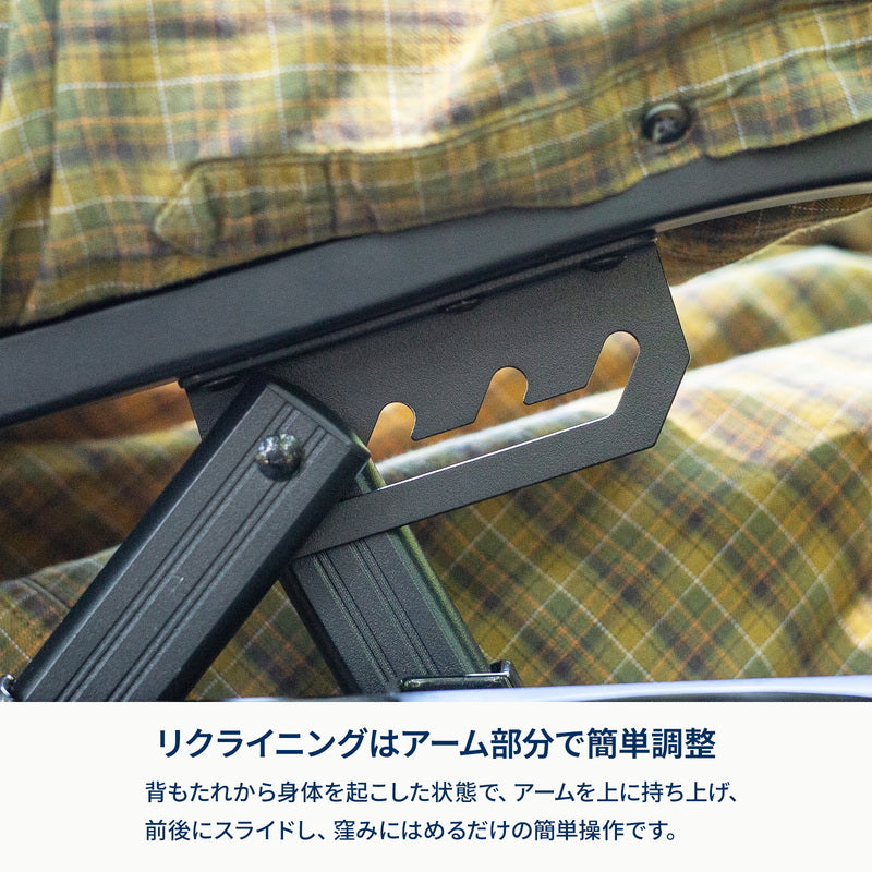 クライマックスローチェア2.5 ALL BLACK SET