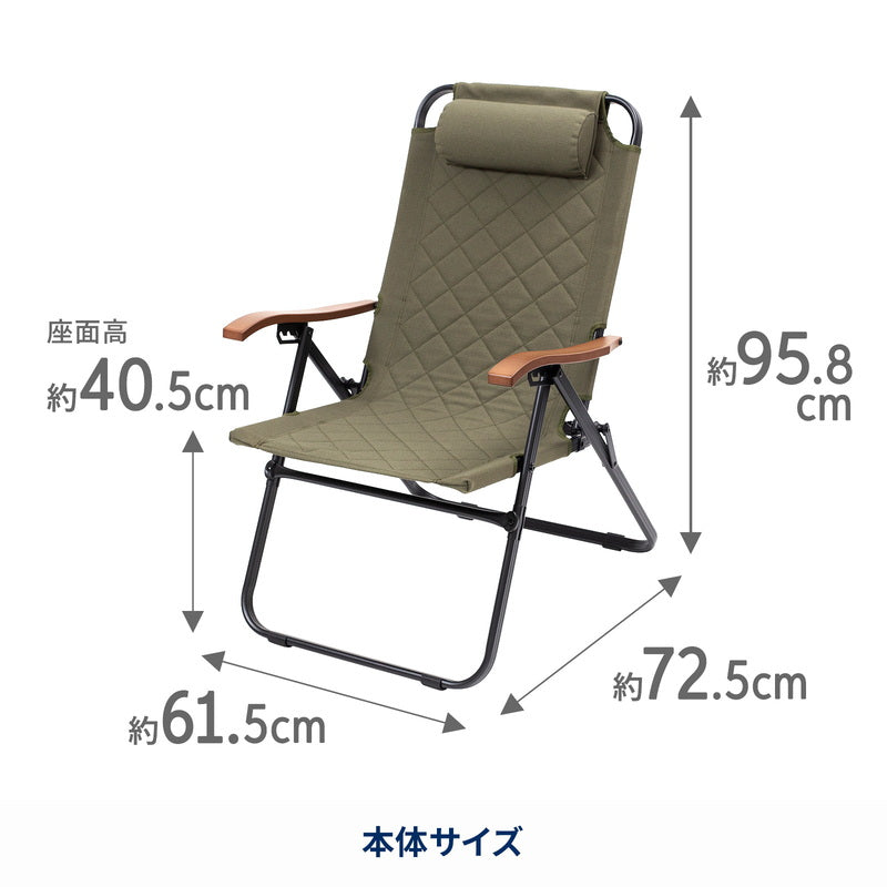 クライマックスハイチェア