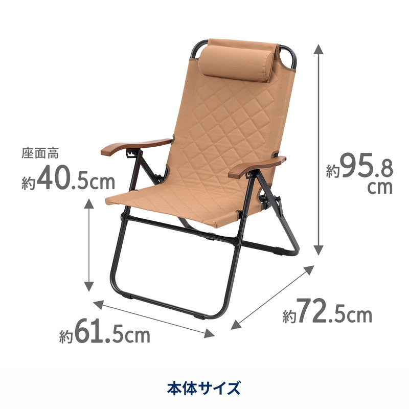 クライマックスハイチェア