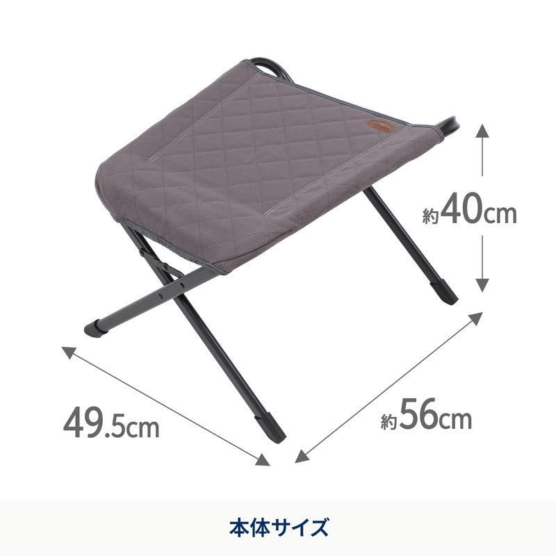 クライマックスオットマン HIGH