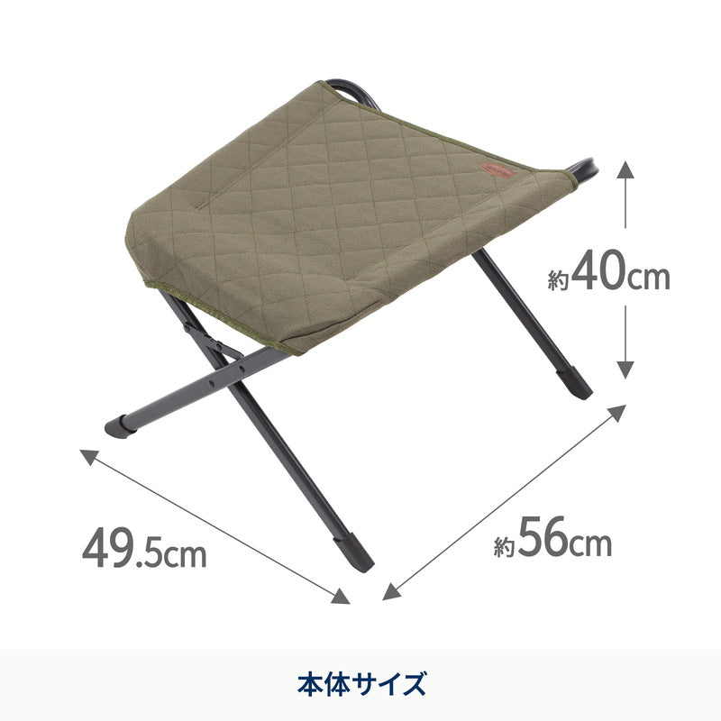 クライマックスオットマン HIGH