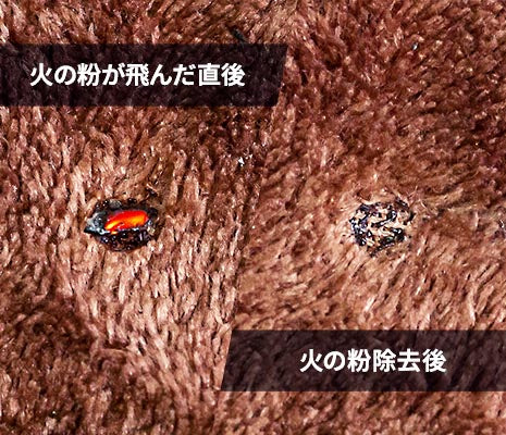 燃え広がりにくい難燃素材（ポリエステル100%）を採用