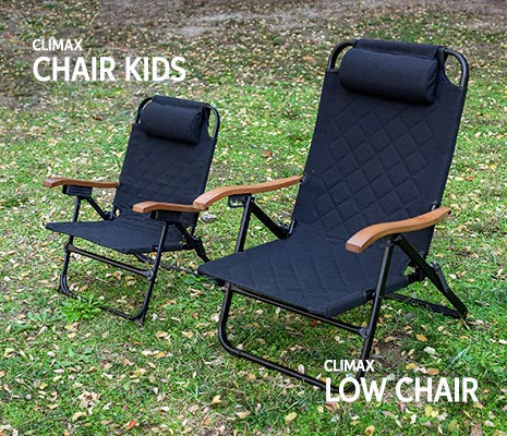 クライマックスローチェアと合わせやすいデザイン。親子で並べて、チェアのリンクコーデが楽しめます