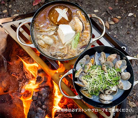 ワイルドに調理が楽しめる焚き火フライパン