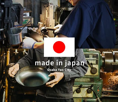 フライパン「JIU（ジュウ）」を手がけた藤田金属株式会社製