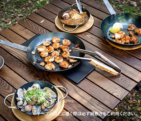 食器への移し替え無しで、そのままお皿として食卓に出すことが可能