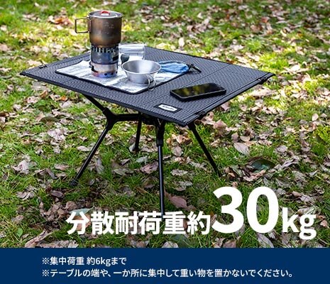 X-FRAMEを採用したことにより、強度と安定性が増し、分散耐荷重60kgを実現