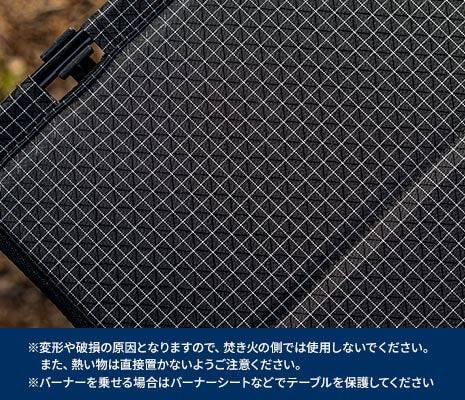 天板表面はポリエステル生地を採用。中の板にはポリプロピレンを使用し、丈夫さと軽量性を追求