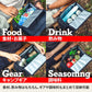 【お得なセット】ＣＨＥＦ　ＣＨＡＩＲ（シェフチェア）＋ブリザードサイドボックス【発送予定1～2日】