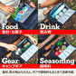 【お得なセット】ＣＨＥＦ　ＣＨＡＩＲ（シェフチェア）＋ブリザードサイドボックス【発送予定1～2日】