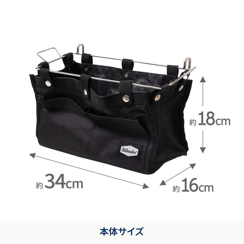 【お得なセット】メッシュユニット＋ストレージケース＋キッチンペーパーホルダー【オプション】【1〜2日で発送】