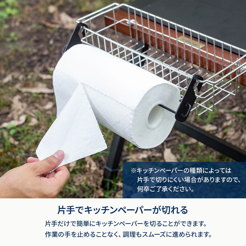 【お得なセット】メッシュユニット＋ストレージケース＋キッチンペーパーホルダー【オプション】【1〜2日で発送】