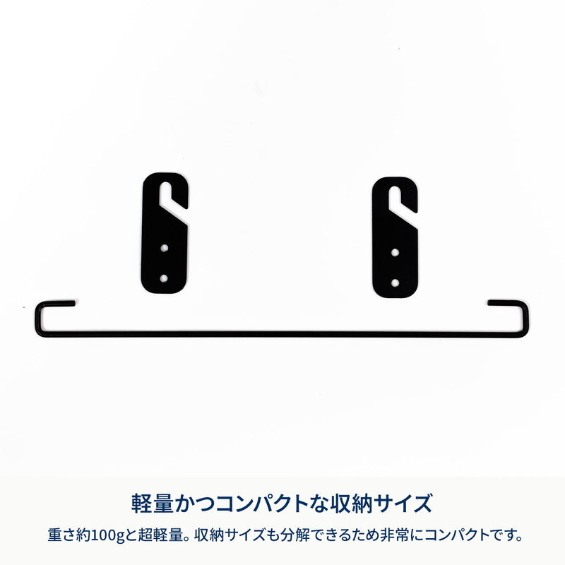 【お得なセット】メッシュユニット＋ストレージケース＋キッチンペーパーホルダー【オプション】【1〜2日で発送】