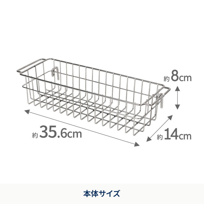 【お得なセット】メッシュユニット＋ストレージケース＋キッチンペーパーホルダー【オプション】【1〜2日で発送】