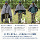 【お得なセット】【７層】難燃コアブランケット　吸湿発熱　毛布　ひざ掛け　ベビー　ふわふわ　保温　防災【1〜2日で発送】