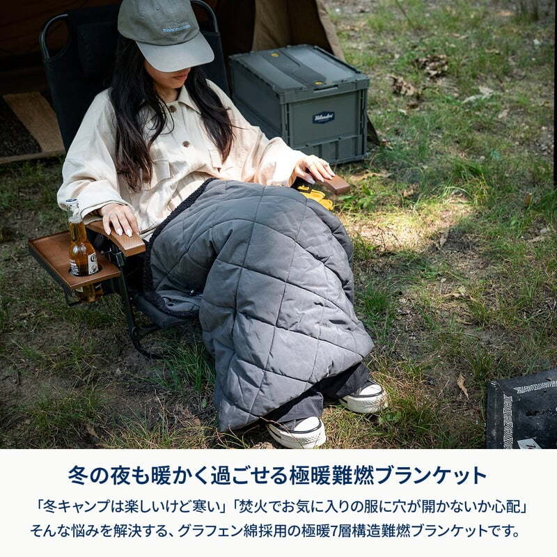 【お得なセット】【７層】難燃コアブランケット　吸湿発熱　毛布　ひざ掛け　ベビー　ふわふわ　保温　防災【1〜2日で発送】