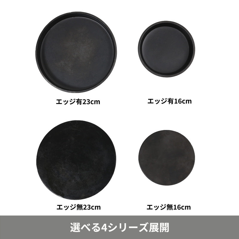 ファイヤープレート２（極厚６ｍｍ）焚き火　鉄板　ＢＢＱ【１年保証】【発送予定1～2日】