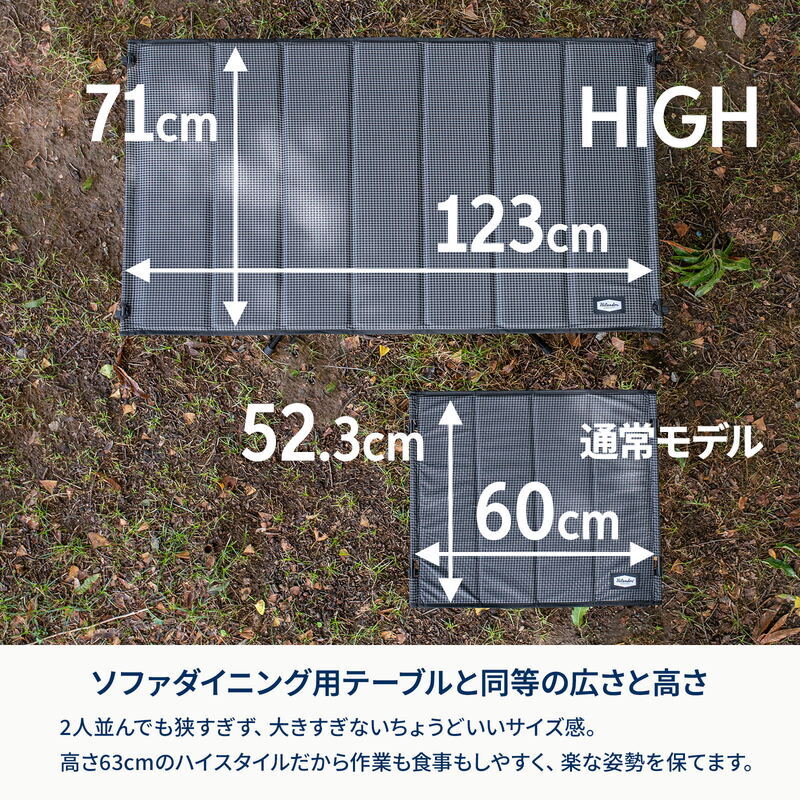 【お得なセット】X-FRAME COMPACT TABLE HIGH(エックスフレーム コンパクトテーブル ハイ)＋X-FRAME COMPACT TABLE HIGH(エックスフレーム コンパクトチェア ハイ)